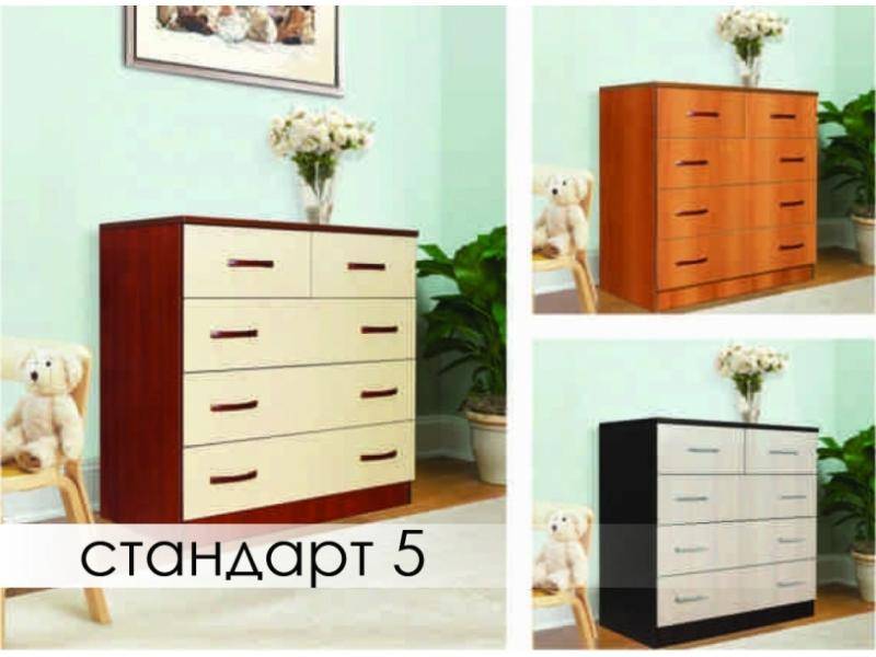 комод стандарт 5 в Ижевске