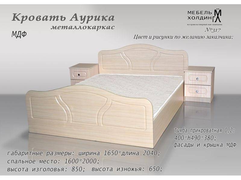 кровать «аурика» в Ижевске