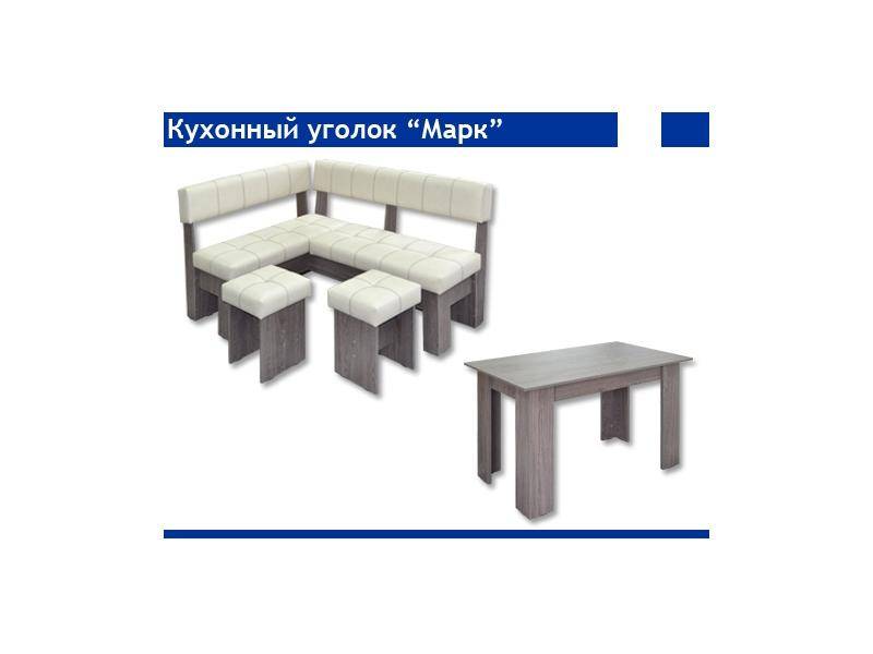 кухонный уголок марк в Ижевске