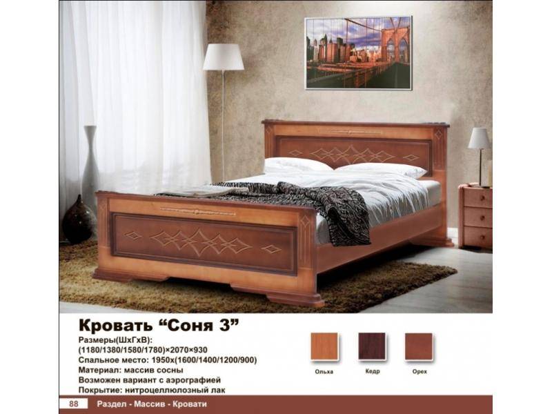 кровать соня в Ижевске