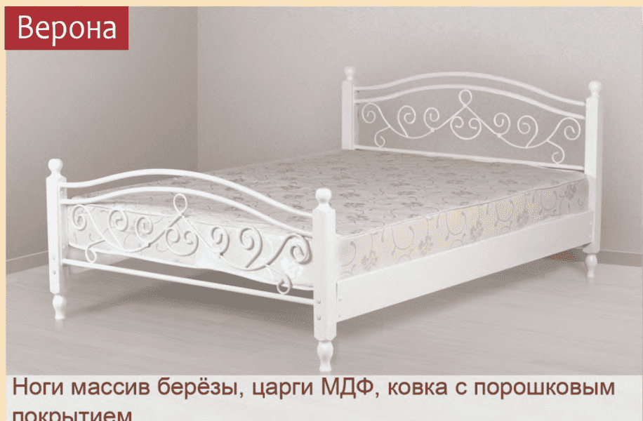 кровать двуспальная верона в Ижевске