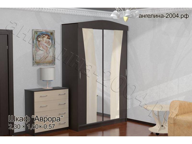 шкаф аврора в Ижевске