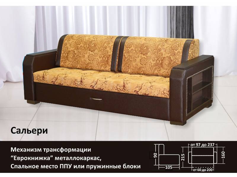 диван прямой сальери в Ижевске