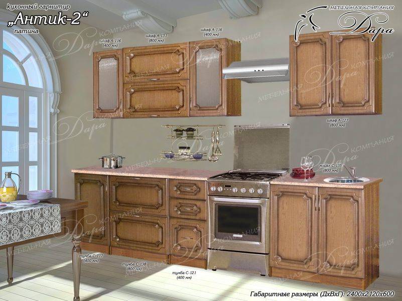 кухня антик-2 в Ижевске