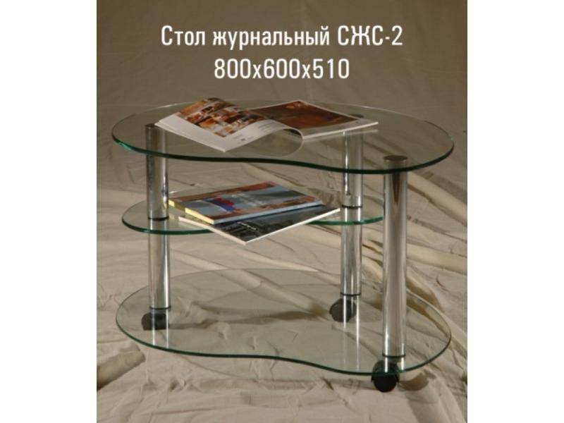 стол журнальный «сжс 2» в Ижевске