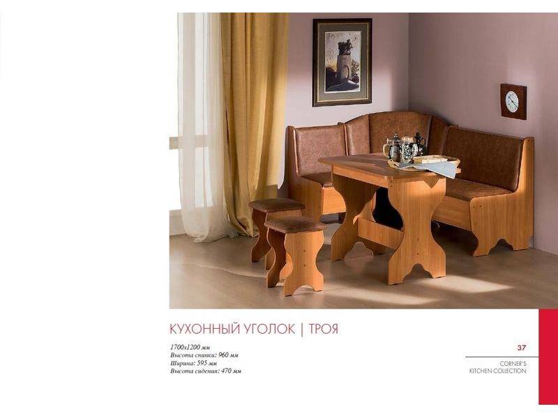 кухонный уголок троя в Ижевске