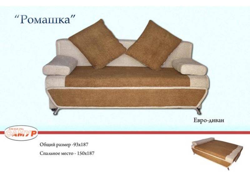 диван прямой ромашка в Ижевске