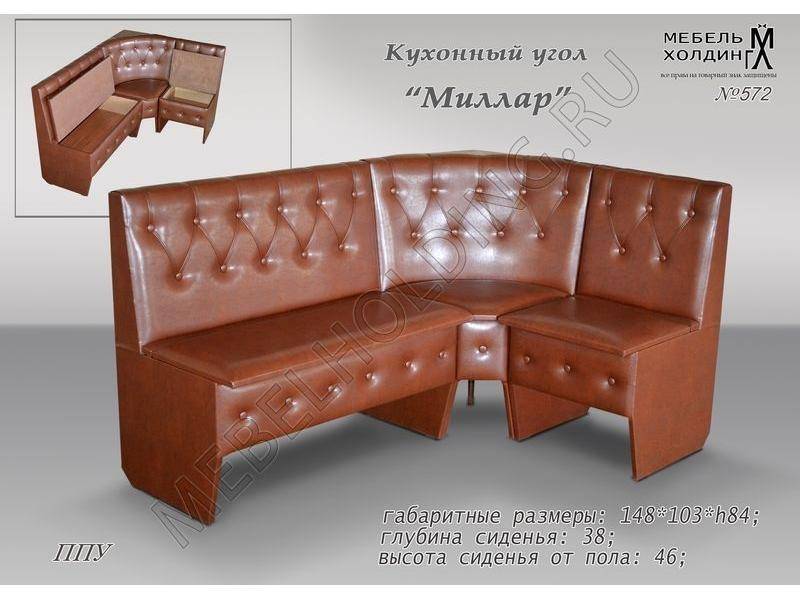 угол кухонный миллар в Ижевске