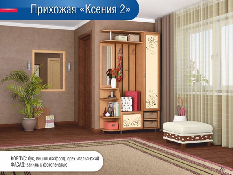 прихожая ксения 2 в Ижевске