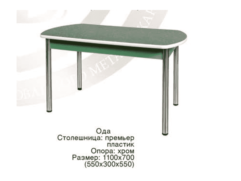 стол обеденный ода в Ижевске
