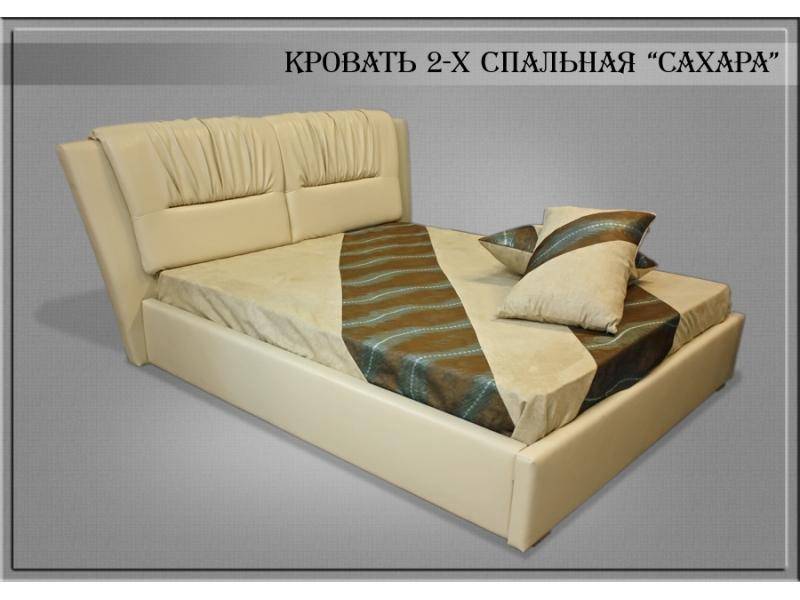 кровать 2-х спальная сахара в Ижевске