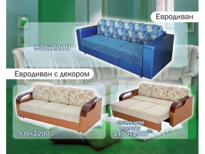 диван прямой евродиван с декором в Ижевске
