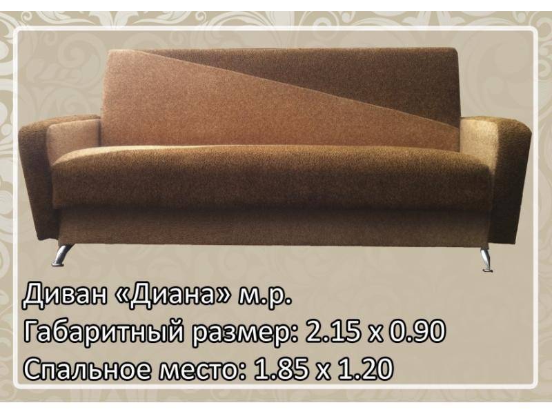 тканевый диван диана в Ижевске