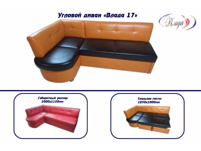 угловой кухонный диван влада 17 в Ижевске
