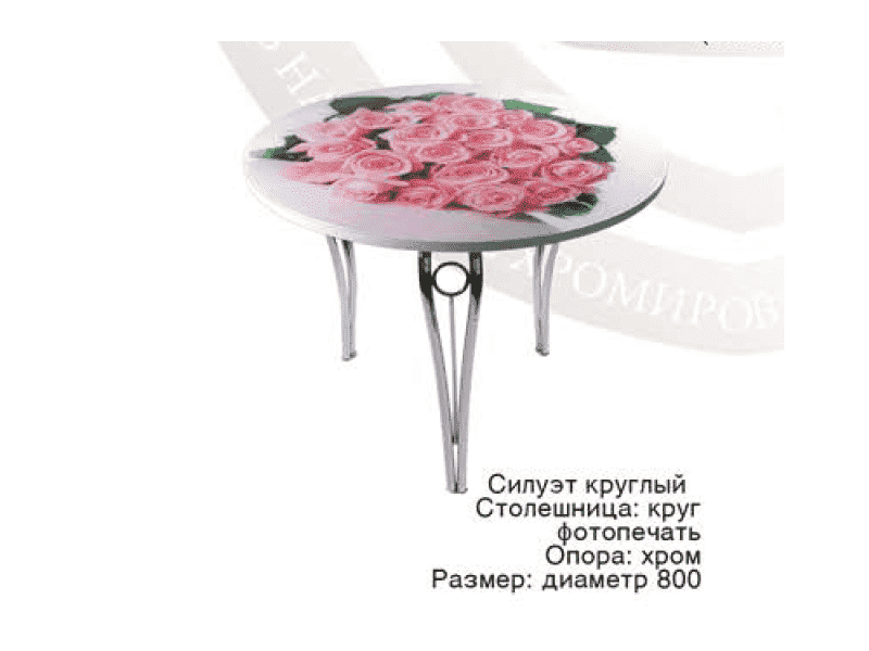 круглый стол силуэт в Ижевске