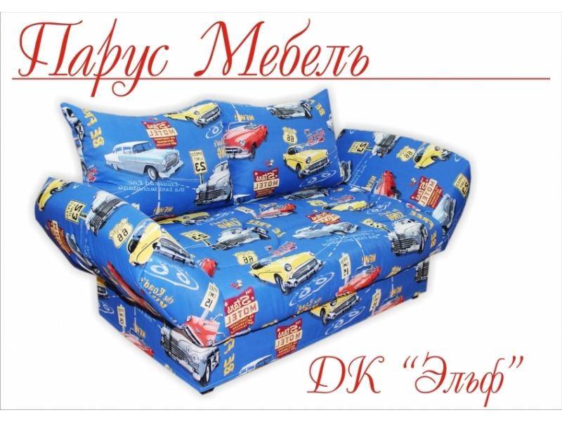 диван детский эльф в Ижевске