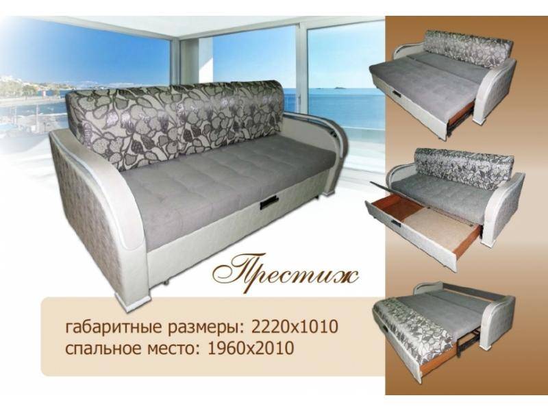 диван прямой престиж в Ижевске