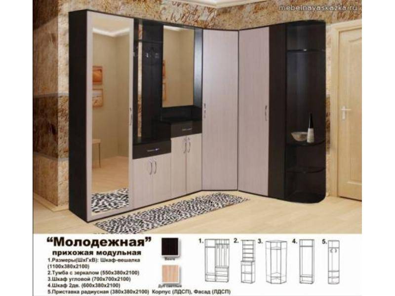 прихожая угловая молодежная в Ижевске