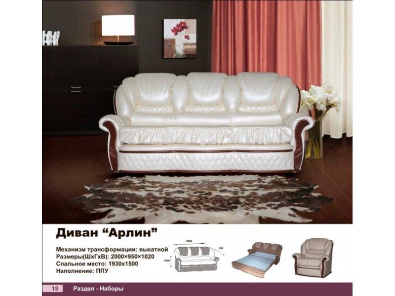 диван прямой арлин в Ижевске