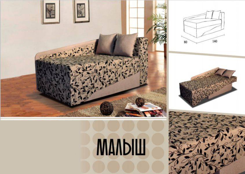 компактный диван малыш в Ижевске