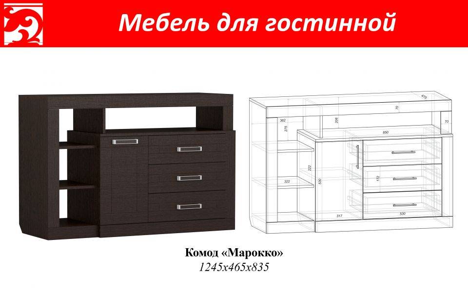 комод марокко в Ижевске