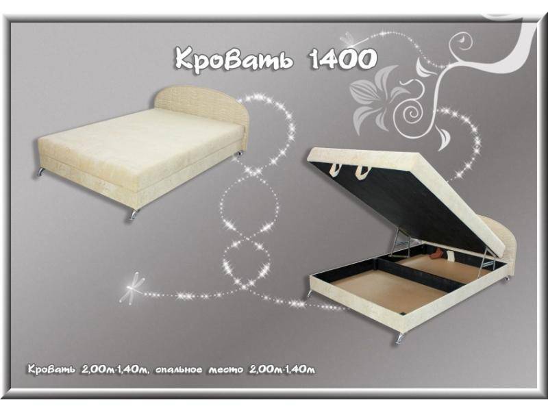 кровать 1400 в Ижевске