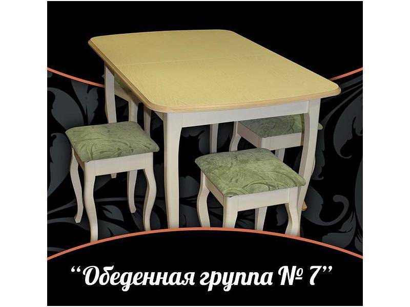 обеденная группа 7 в Ижевске