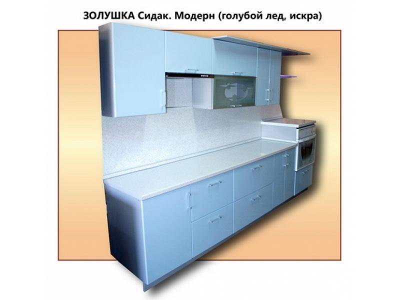 кухня золушка сидак модерн в Ижевске
