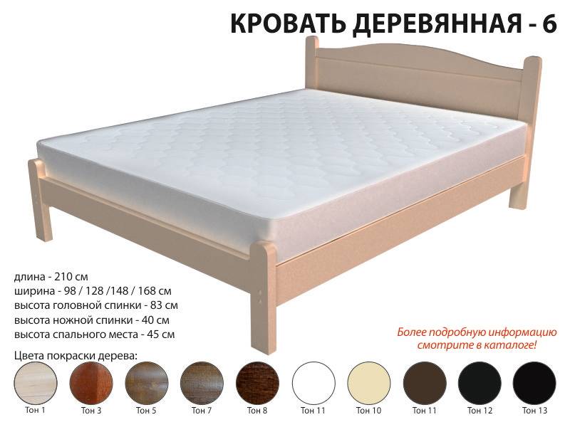 кровать деревянная 6 в Ижевске