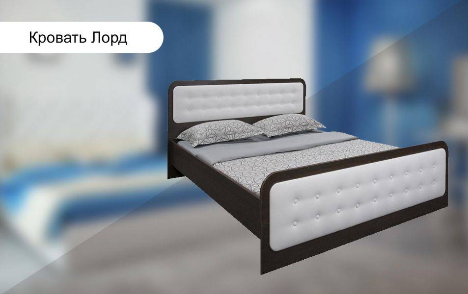 двуспальная кровать лорд в Ижевске