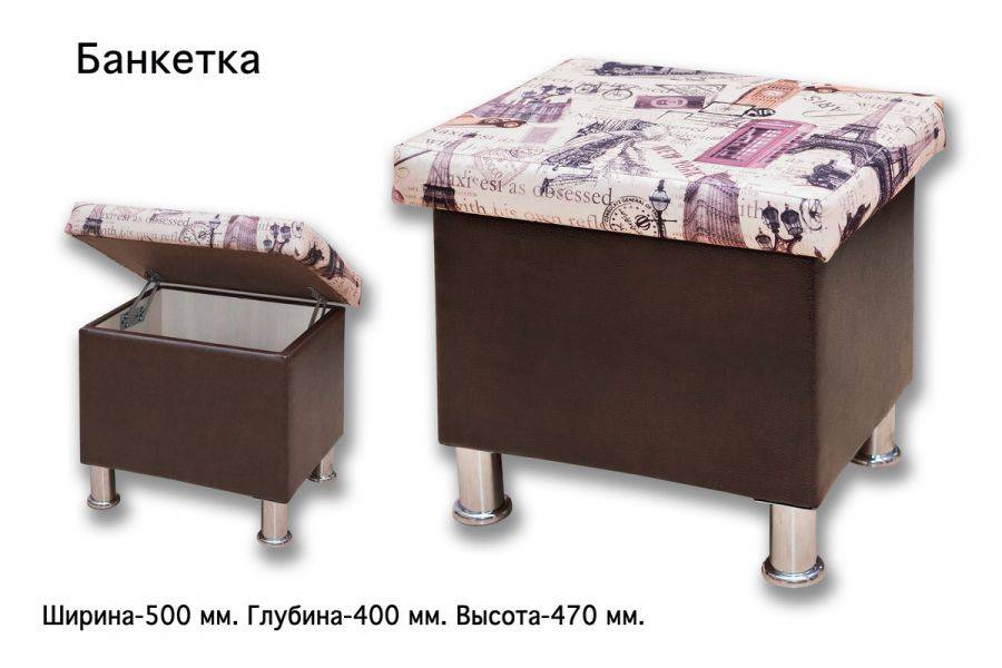 банкетка в прихожую в Ижевске