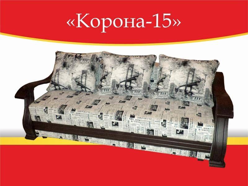 диван прямой корона 15 в Ижевске