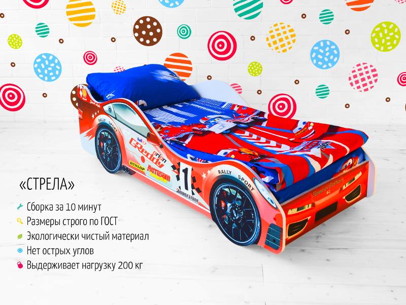 кровать-машинка «стрела» в Ижевске