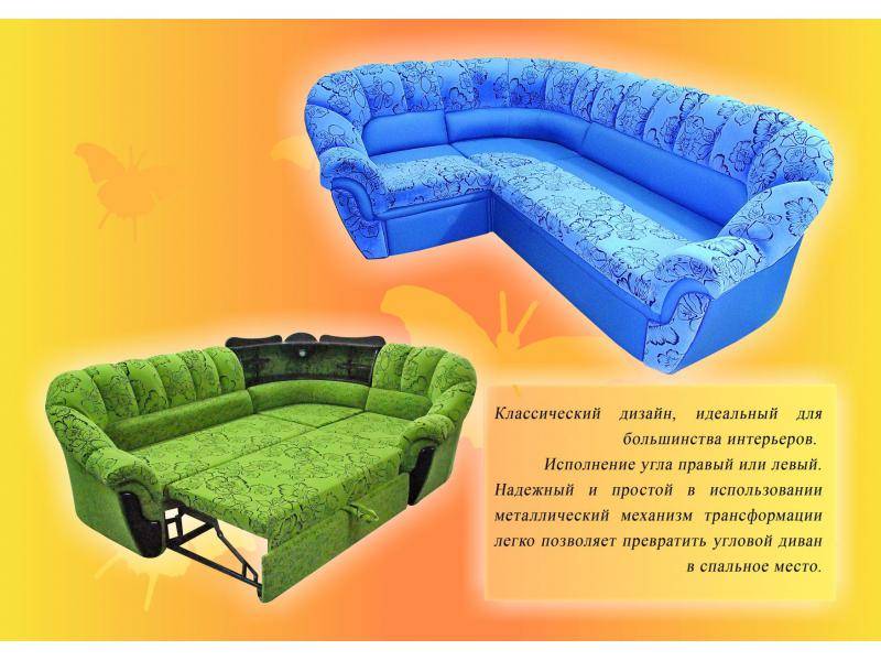диван угловой магдалена 2 в Ижевске