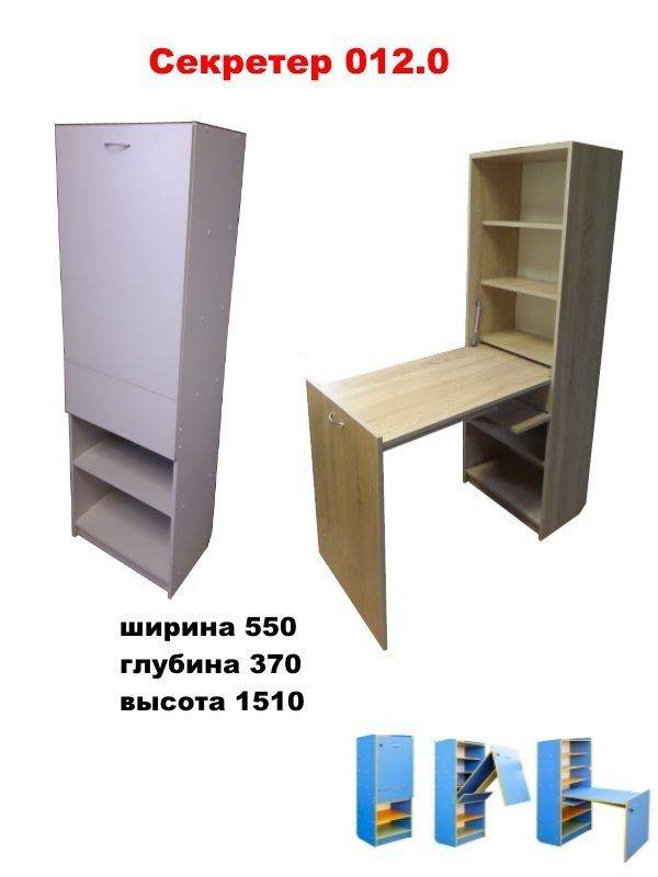 секретер 012.0 в Ижевске
