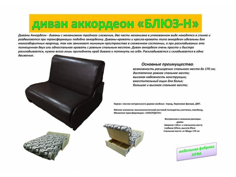 диван без подлокотников в Ижевске
