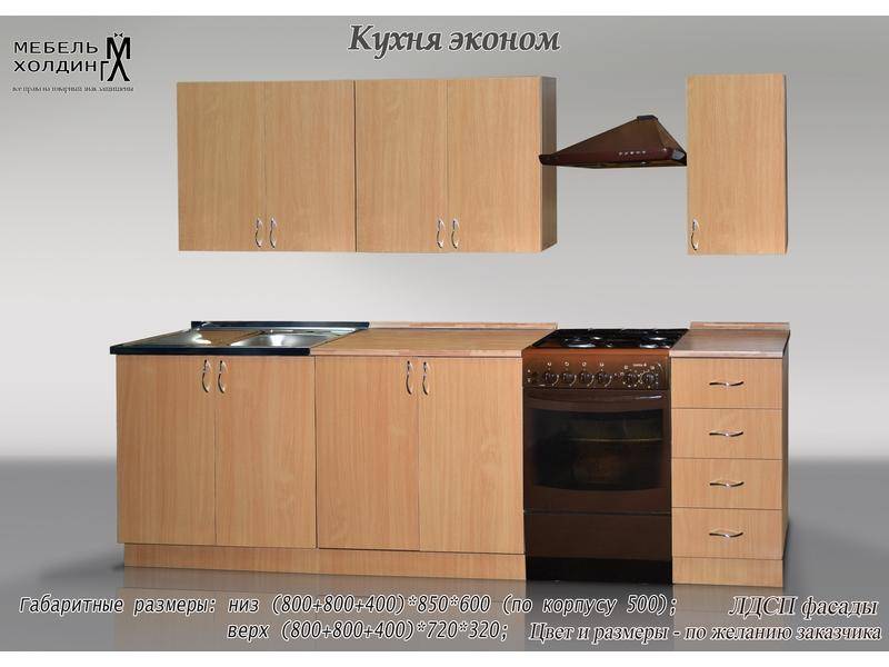 кухня прямая «эконом» в Ижевске