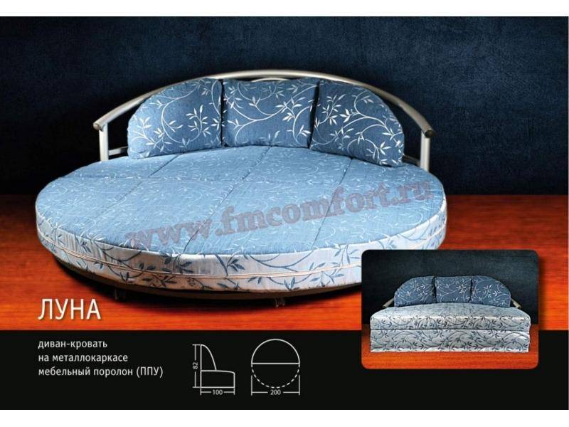 кровать луна круглая в Ижевске