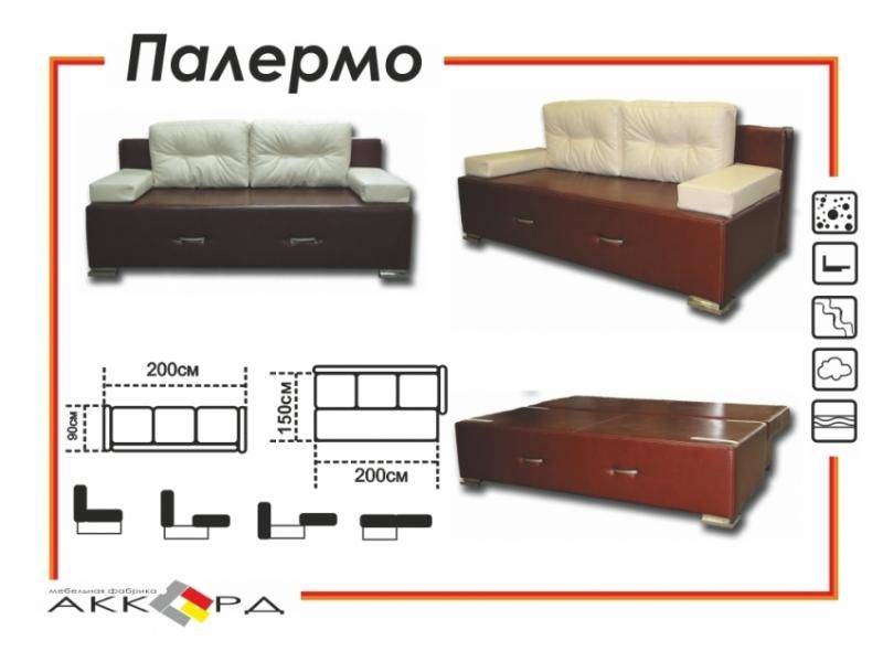 современный диван палермо в Ижевске