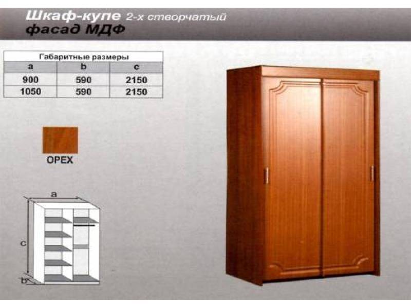 шкаф - купе орех в Ижевске