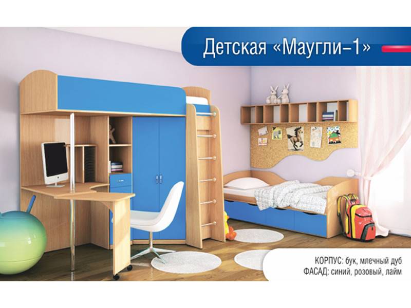 детская маугли 1 в Ижевске