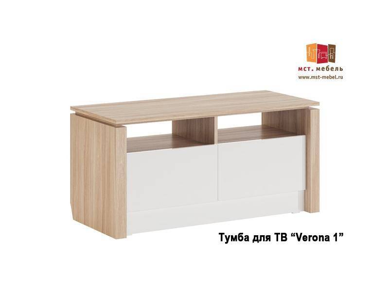 тумба для тв verona в Ижевске