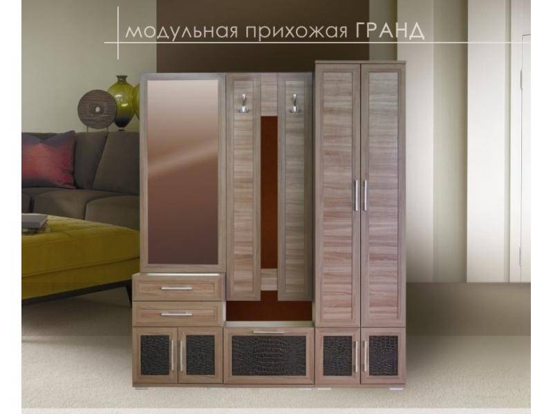 прихожая гранд в Ижевске