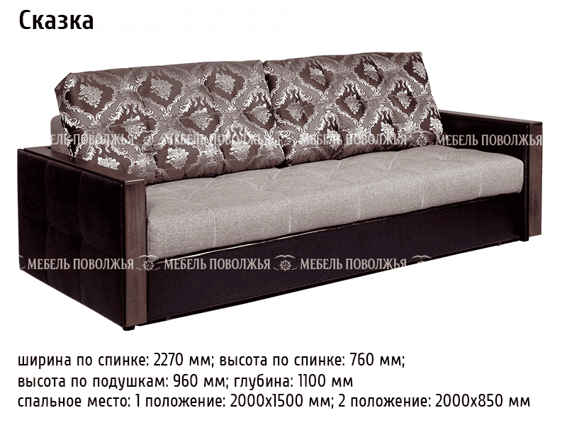 прямой трехместный диван сказка в Ижевске