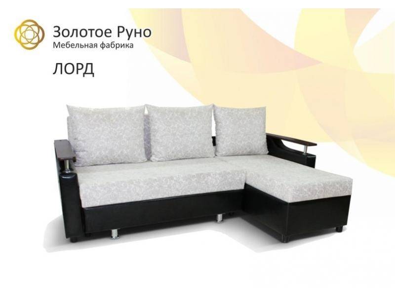 диван лорд с оттоманкой в Ижевске