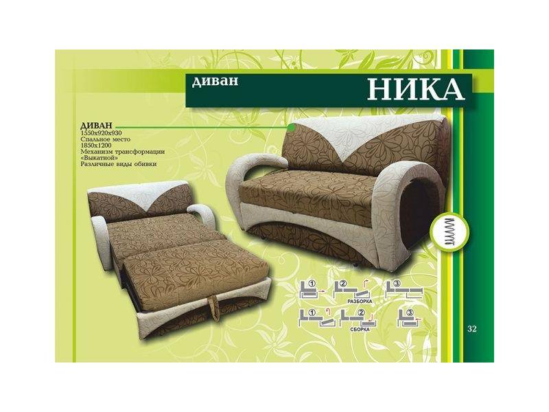 мини диван ника в Ижевске