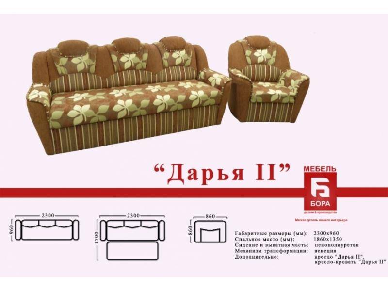 прямой диван дарья 2 в Ижевске