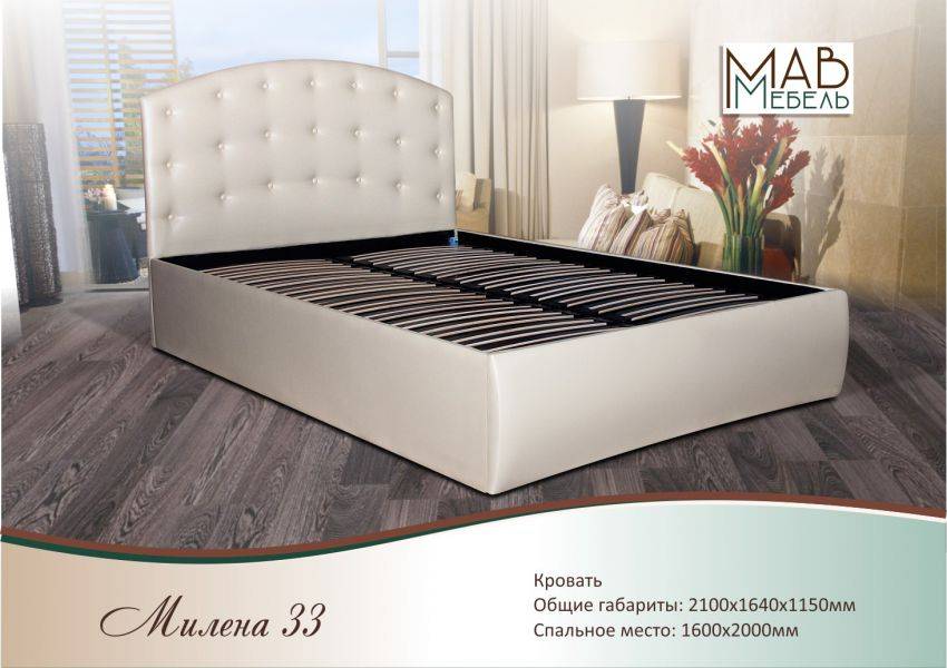 кровать милена 33 в Ижевске