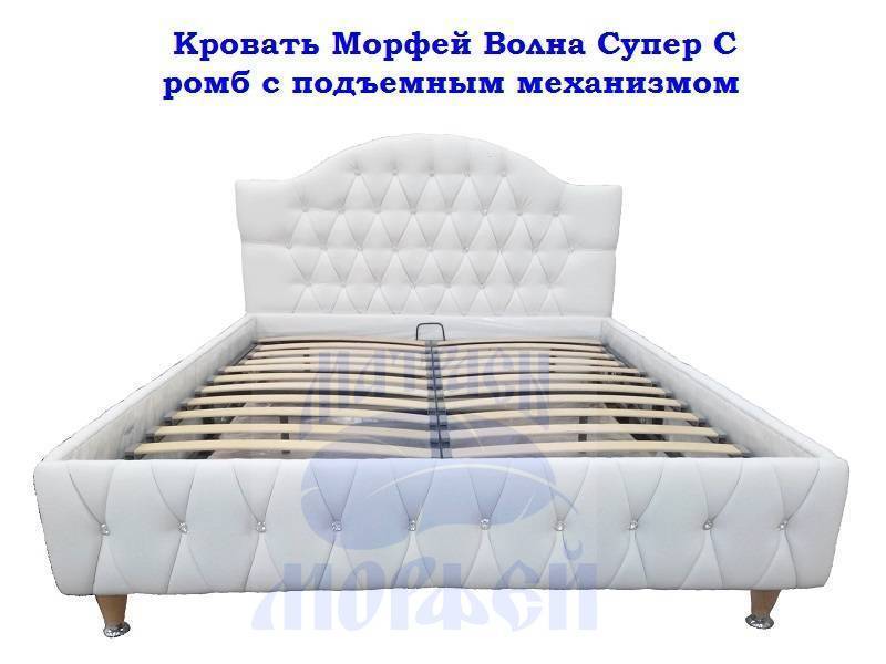 кровать морфей волна супер с ромб с подъемным механизмом в Ижевске