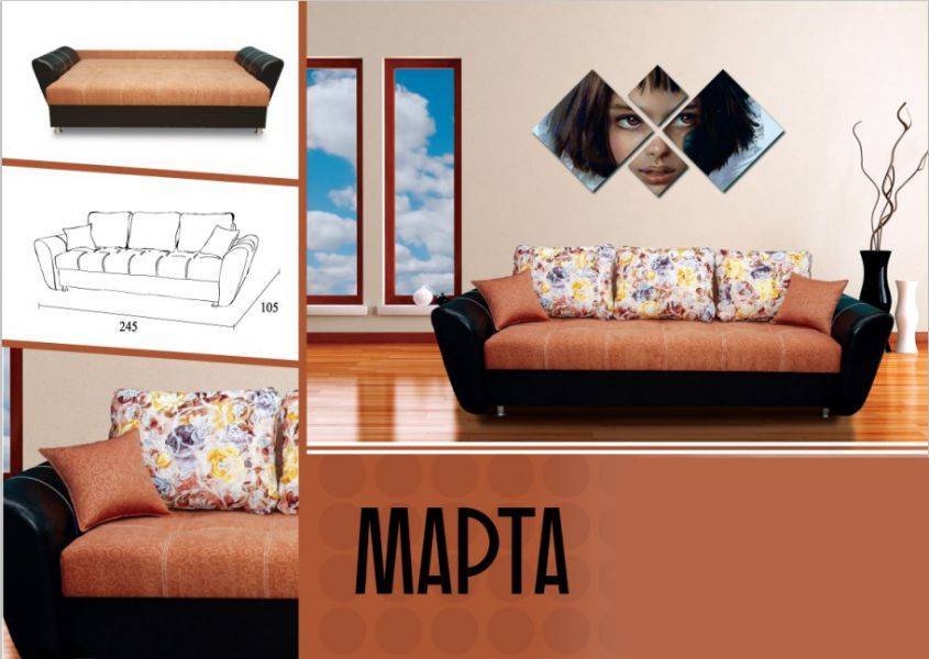 красивый диван с подушками марта в Ижевске